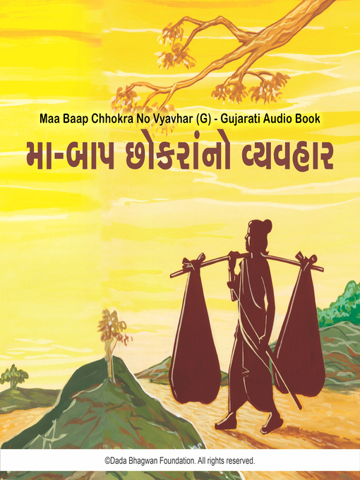 Title details for Maa Baap Chhokra No Vyavhar (G)--Gujarati Audio Book by Dada Bhagwan - Available